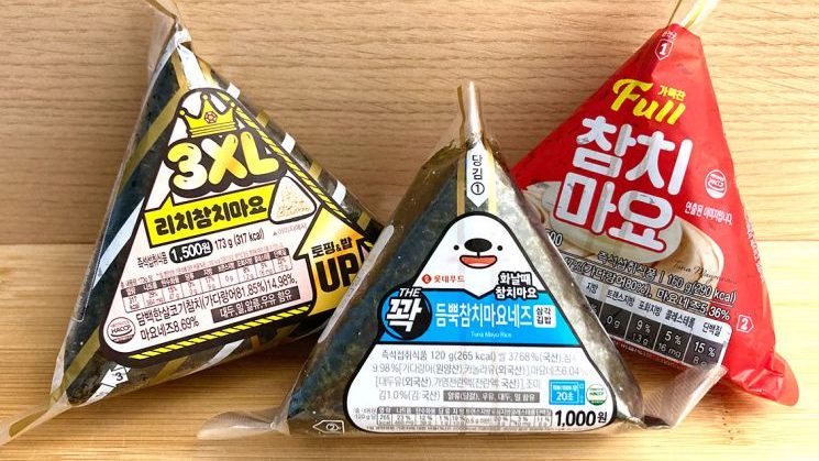韓国コンビニの三角キムパプ