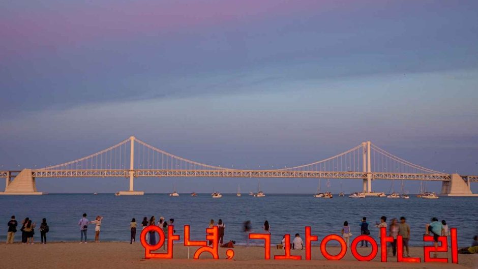 부산 여행
