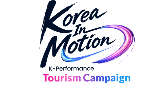 韓国旅行の新しい必須コース